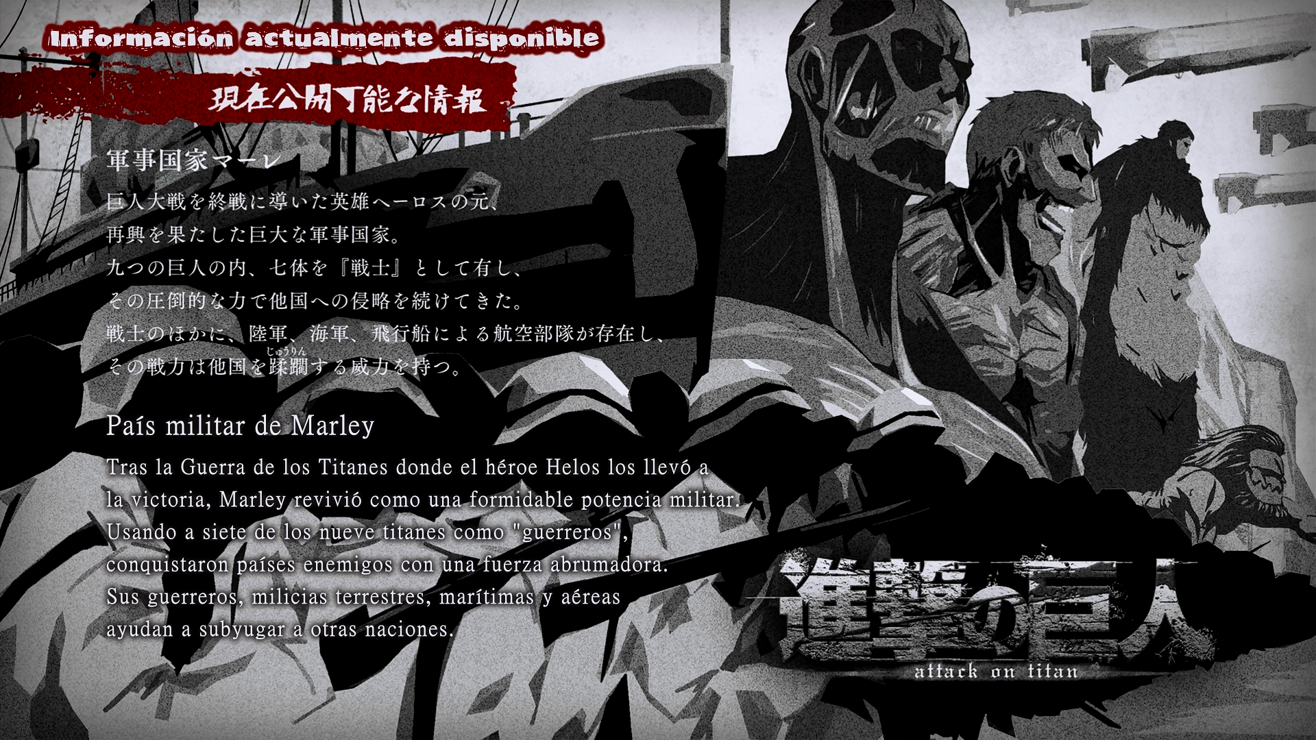 Shingeki no Kyojin: The Final Season (Sunshine Fansub)